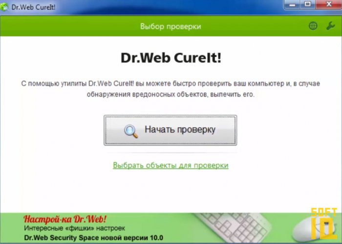 Dr web cureit обзор